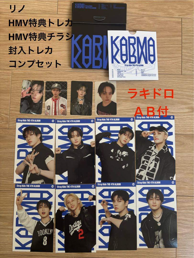

[USED] straykids KARMA (COMPACTVER RenoComp Set