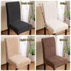 Textured Dining Chair Cover High Elastic Stretch Chair Cover Jacquard Chair Slipcovers  Office