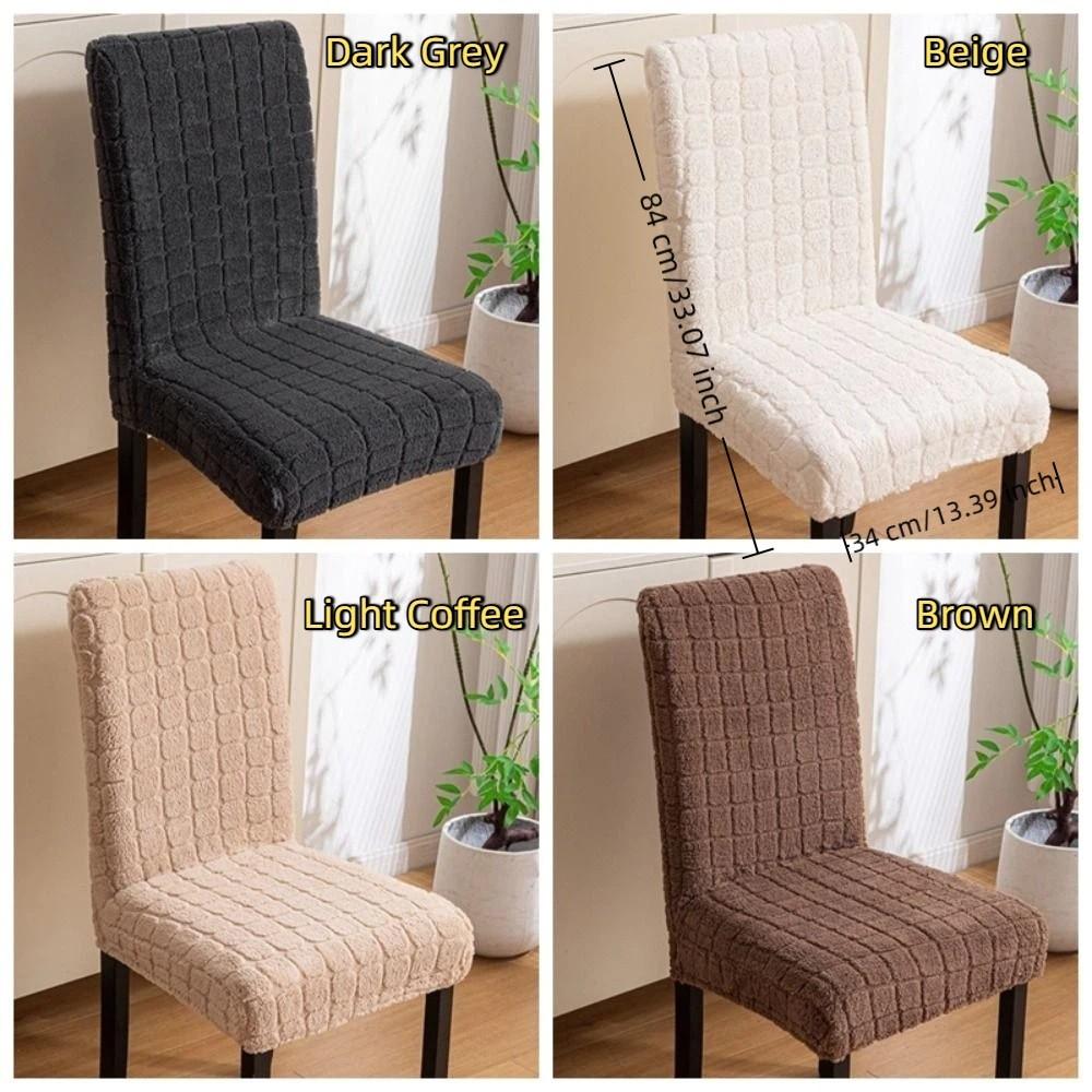 Textured Dining Chair Cover High Elastic Stretch Chair Cover Jacquard Chair Slipcovers Office