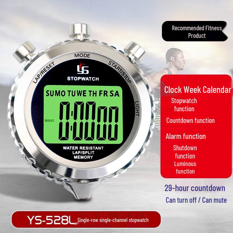YS Профессиональный светящийся цифровой секундомер