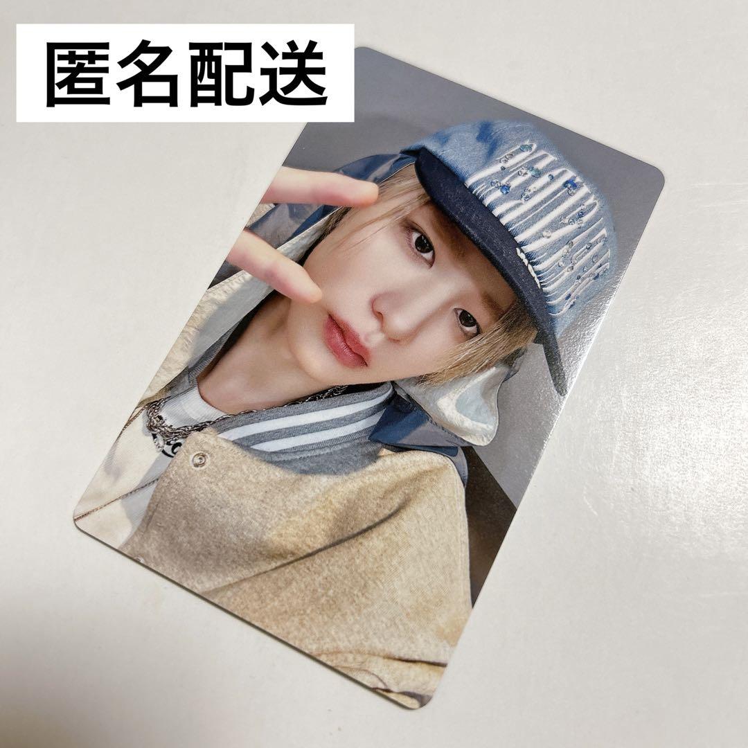 

[USED] Anonymous Delivery Bonekdo New Member Benefit Trading Card Ihan