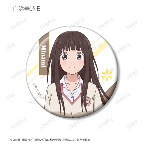 TV Anime "Kuroiwa Medaka Doesn't Understand My Cuteness" Trading Badges Box of 10