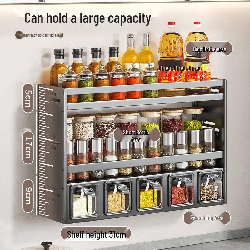TLXT Wall-Mounted Kitchen Spice Organizer Shelf