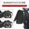 Motorcycle Side Bag Supports for Honda Rebel Left and Right Saddlebag Custom Parts for Honda Rebel Waterproof and Includes Japanese Instructions