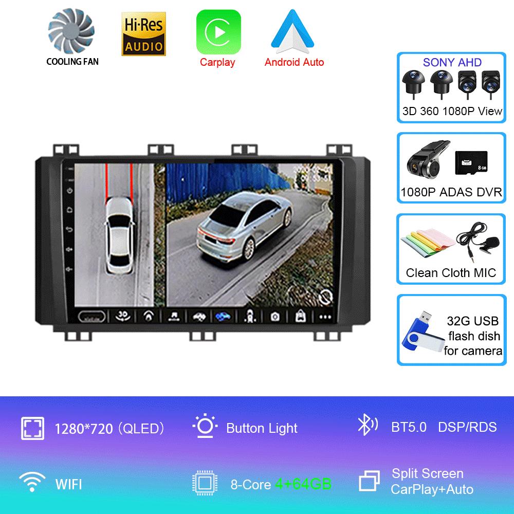 For Seat Ateca Cupra 2016-2021 DSP Car Radio Android 14 Auto Stereo Carplay Multimedia Video Player Navigation GPS 2 Din DVD