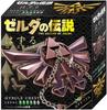 HANAYAMA Remove Puzzle ZELDA HYRULE CREST Legend of Hyrule Level (HANAYAMA) (The Zelda Crest) [Difficulty 4]