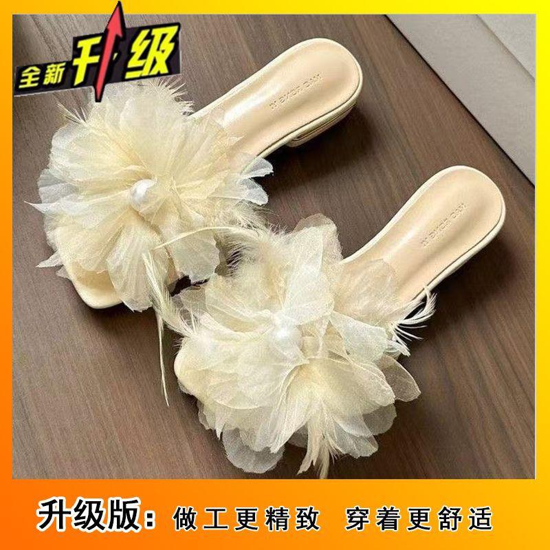 Fashion going out flat-bottomed fairy thick-heeled cool slippers 2025 super fairy niche design feeling flower word cool slippers woman