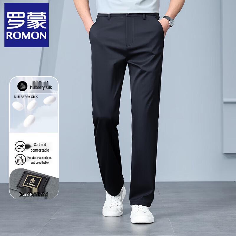 Men's Mulberry Silk Blend Casual Straight-Leg Pants