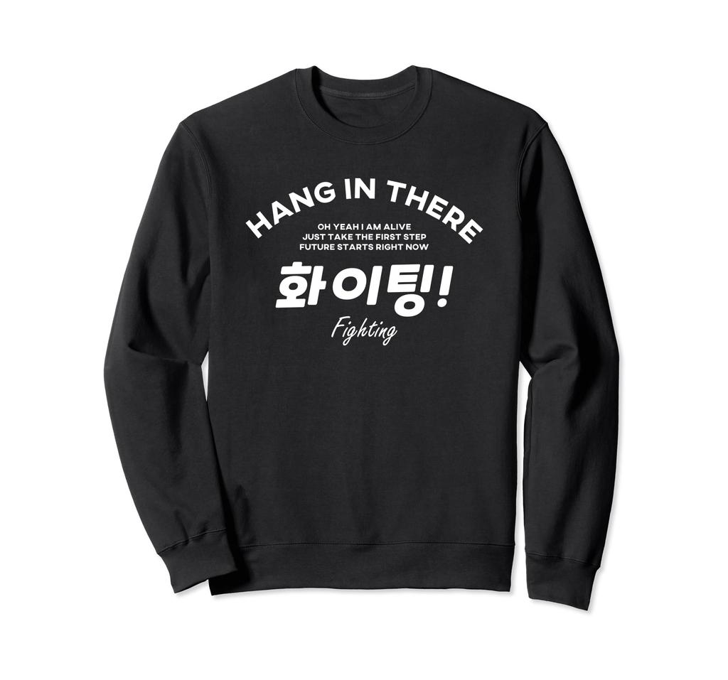 Korean Wave, Stylish, Korean, Funny, Hangul, Fighting, Fan Meeting, Concert, Support Goods, Sweatshirt
