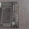 [USED] Oasis Be Here Now 3 CD set (Japanese version)