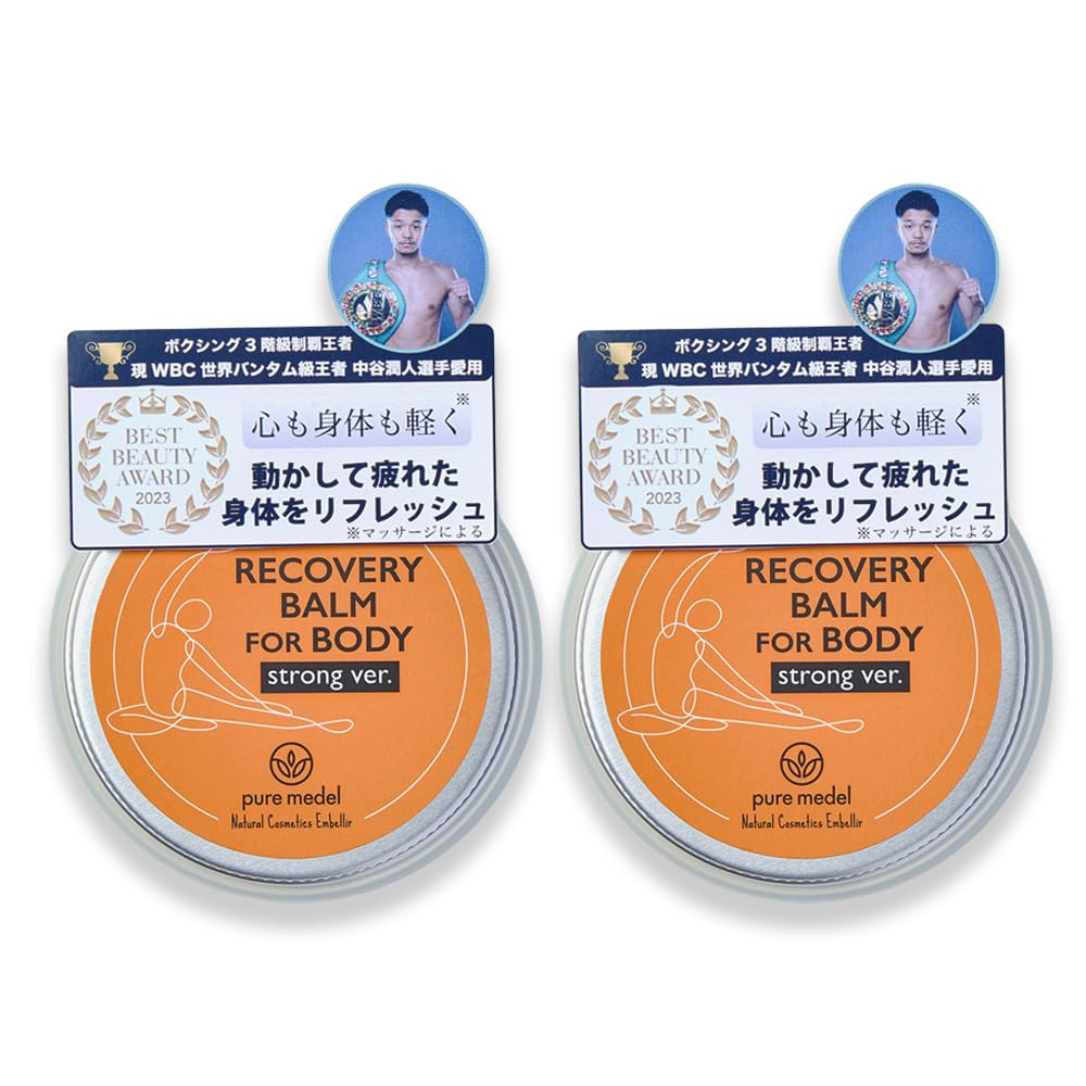

Восстанавливающий бальзам, используемый чемпионом мира по боксу Junto Champion Muscle Cream Sports Balm Massage Desk Work Body Butter Athlete Moisturizing Massage Pure