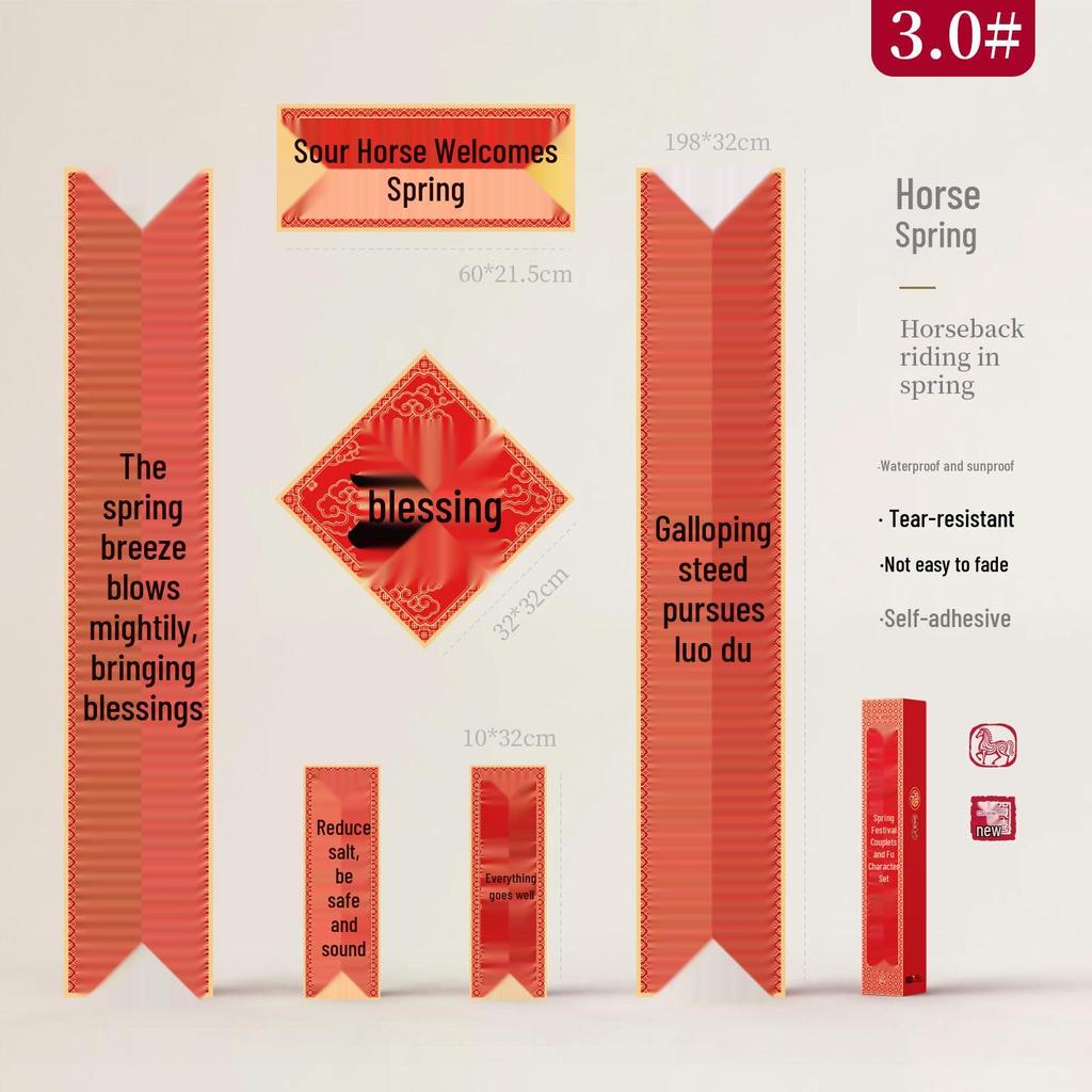 2026 Year of the Horse New Year Calligraphy Couplets - Adhesive Fu Character Spring Festival Door Decorations