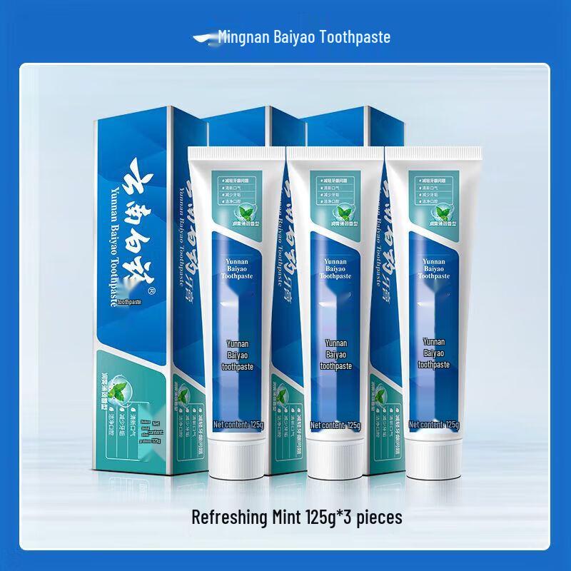 Yunnan Baiyao Classic Mint Toothpaste 3-Pack