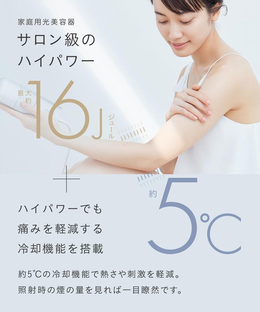 SALONIA Flash Crystal Silk Epi Hair Removal Device for Men and VIO Light Beauty Device Silver Women, Compatible, SAL22205SL,