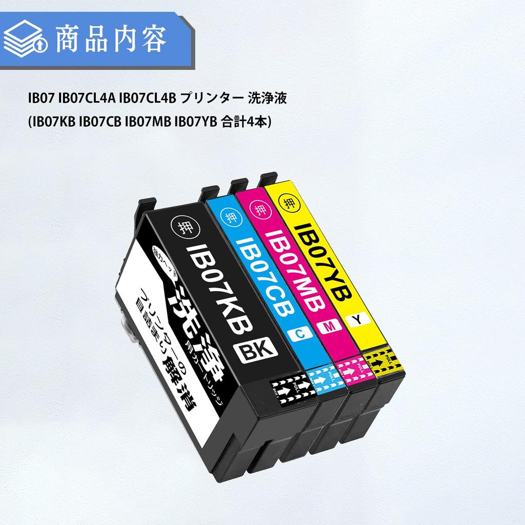 IB07 Cleaning Liquid Compatible with Epson IB07 IB07CL4A IB07CL4B of 4 Just Replace the Cleaning Cartridge and Clean the Head Clogging and Blurring of