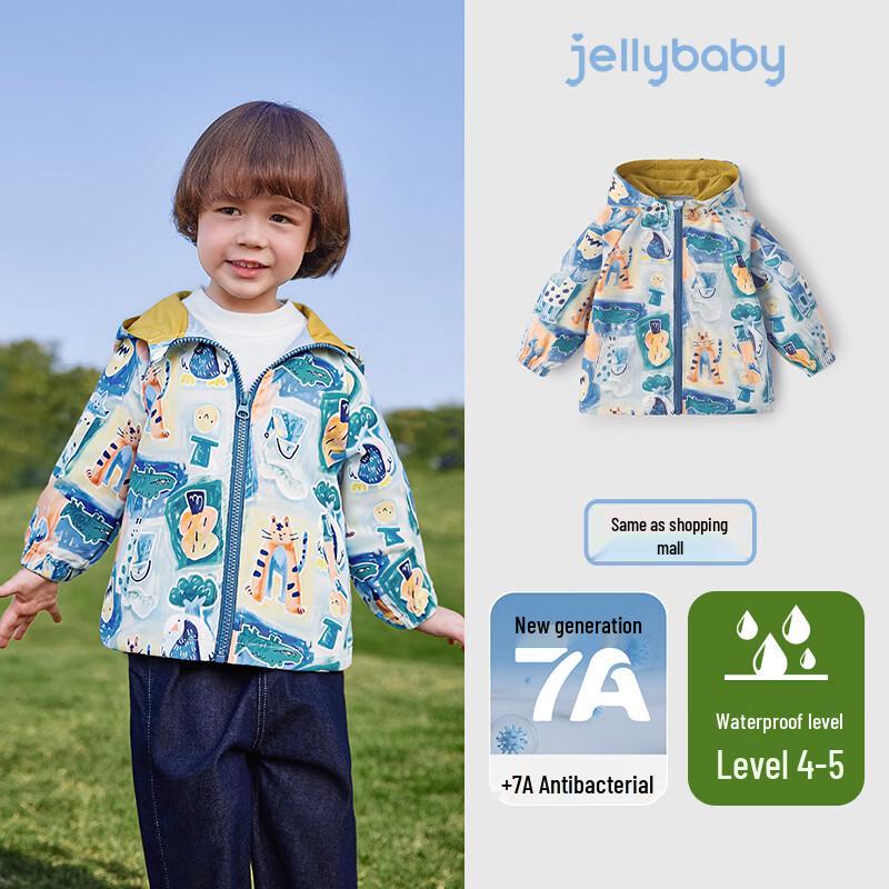 JELLYBABY Boys Full-Print Waterproof Hooded Jacket 110