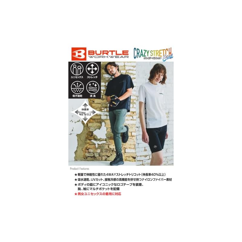 [BURTLE] [Burtle] 247 Short-Sleeve Short T-Shirt (Unisex) Cooling Touch Stretch XL 35 Black