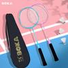 Carbon Fiber Badminton Racket Set Beginners Adults Lightweight Dual Racquets With Gift Pack