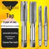 Zhongge M8x1.25 Standard Thread Tap