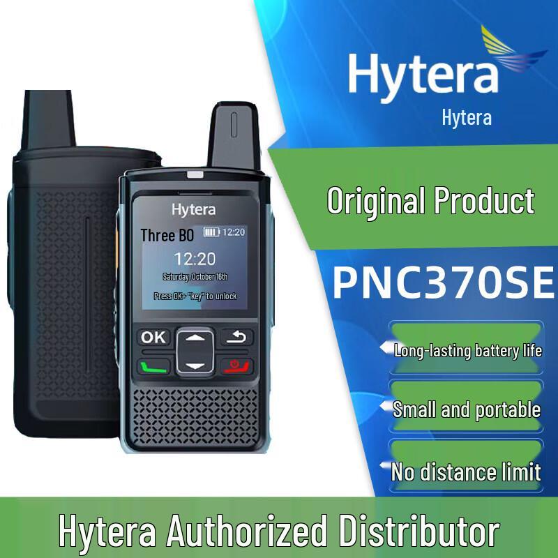 

Hytera PNC370SE PoC Walkie-Talkie (CN version)