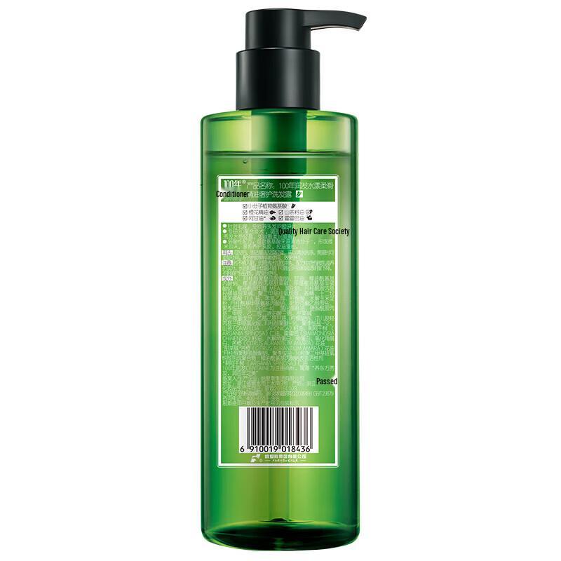 CENTAINE Essential Oil Luxury Shampoo