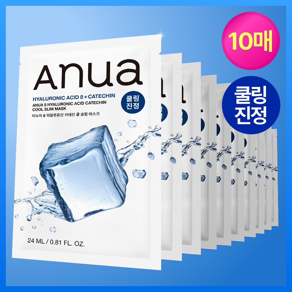Anua [Cooling Calming] Anua 8 Hyaluronic Acid Catechin Cool Slim Mask 10 Sheets