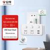 Ștechere și prize electrice – Prelungitoare