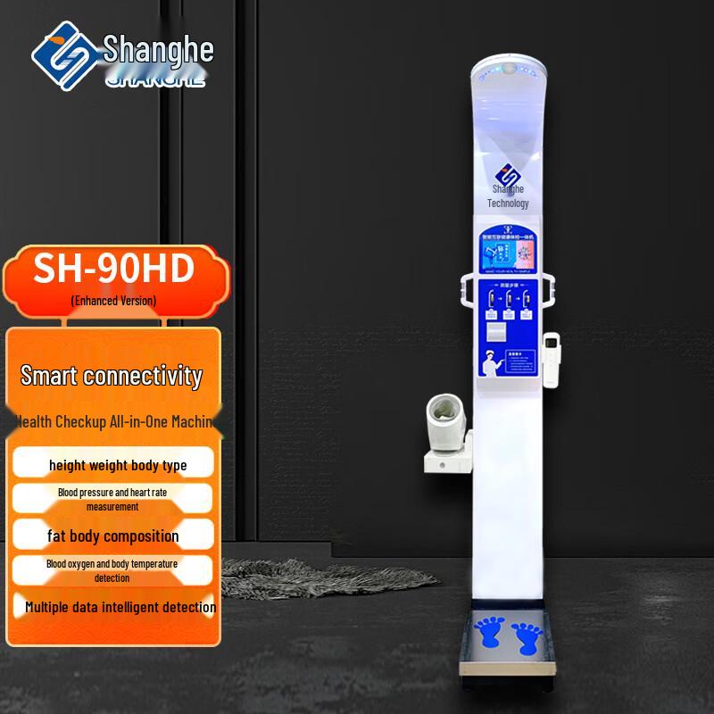 

SHANGHE Smart Voice Ultrasonic Height & Weight Scale