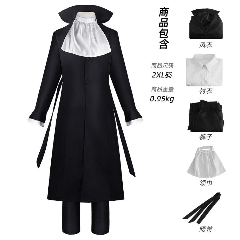 Wenhao Wild Dog Cos Suit Zhongyuan Dazaiji Wenhao Wild Dog and Yosano Jingzi Cosplay Suit