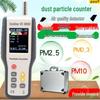 XinSiTe HT-9600 Staubpartikelzähler und PM2.5 Luftqualitätsprüfer