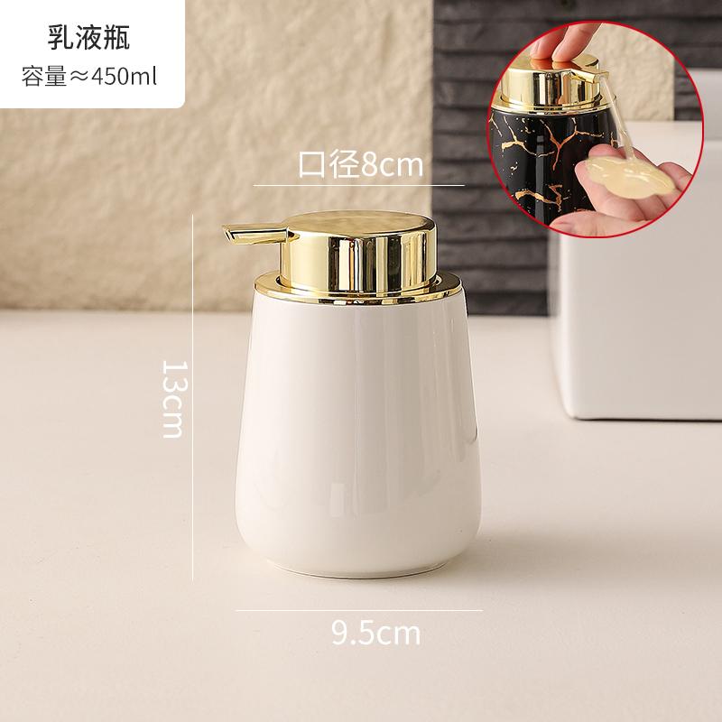 Мраморный керамический флакон для эмульсии, пенный флакон для дезинфицирующего средства для рук, керамический флакон для геля для душа, бытовые дозаторы мыла для ванной комнаты 450 мл