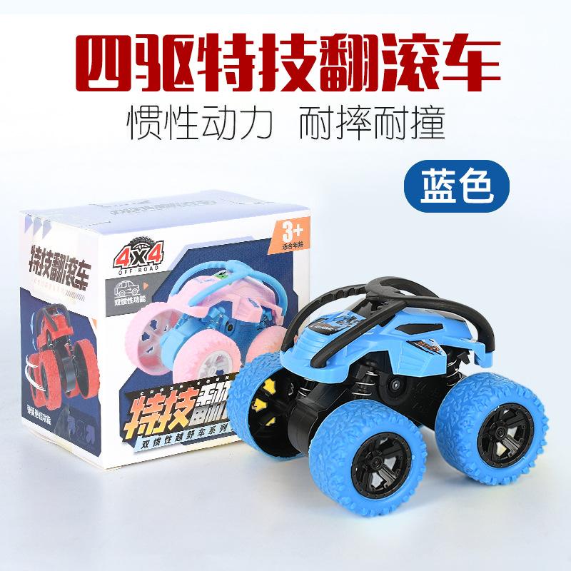 Children'S Toy Car Excavator Inertia Off-Road Car Boy Toys Small Gifts Stall Small Goods
