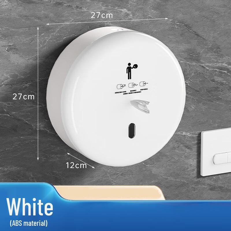 Wutuo Wall-Mounted Center-Pull Paper Dispenser