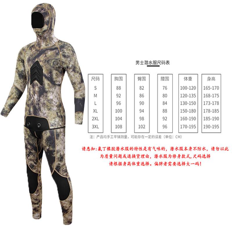 Pu Lian 3MM Coral Green Split Diving Wetsuit