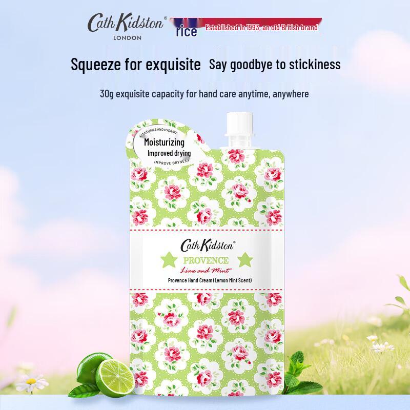 CATH KIDSTON Provence Hand Cream