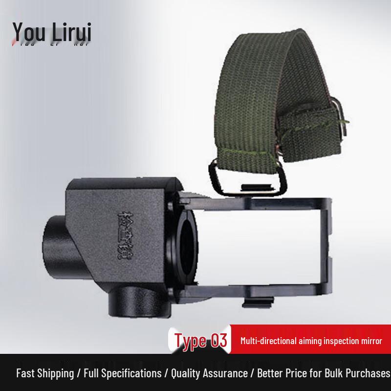 Youlirui Type 03 Aiming Inspection Mirror