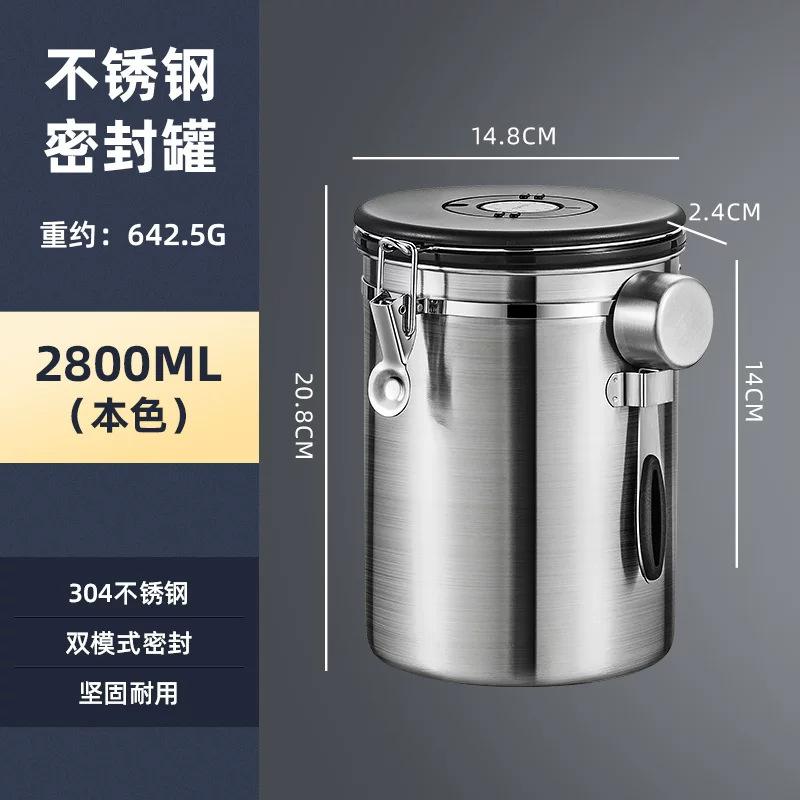 304 Stainless Steel Coffee Bean Storage Canister Vacuum One-Way Exhaust Valve Sealed Jar Snap-Latch Tea Airtight Container 1-2L