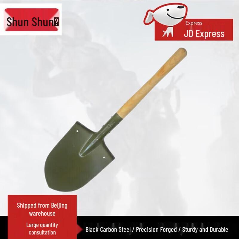 Multi-purpose Engineer & Combat Shovel