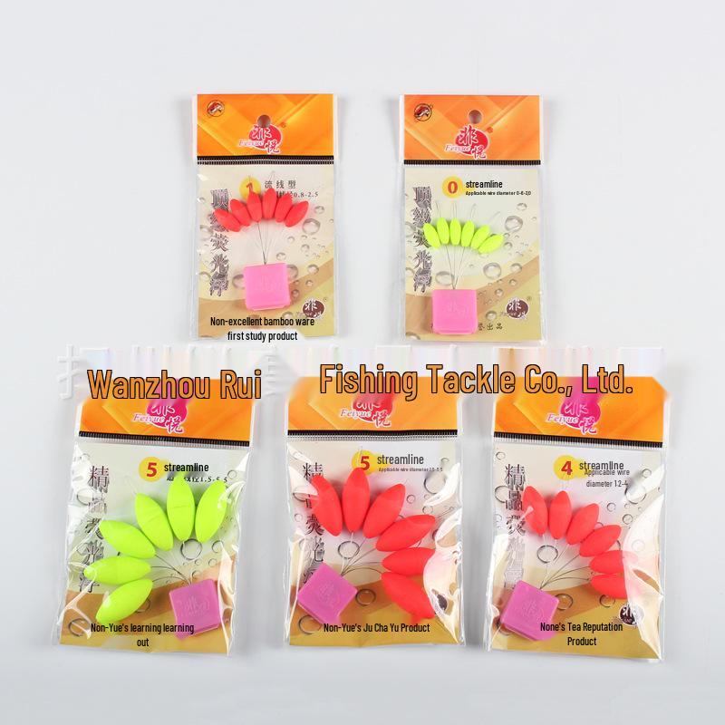 Non-Yue 7-Star Fluorescent Fishing Floats: Streamlined Floating Bean Design, 7+2 Set, 50 per Box