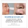 MEDIPEEL - Extra Super 9 Plus Aktiver Stick