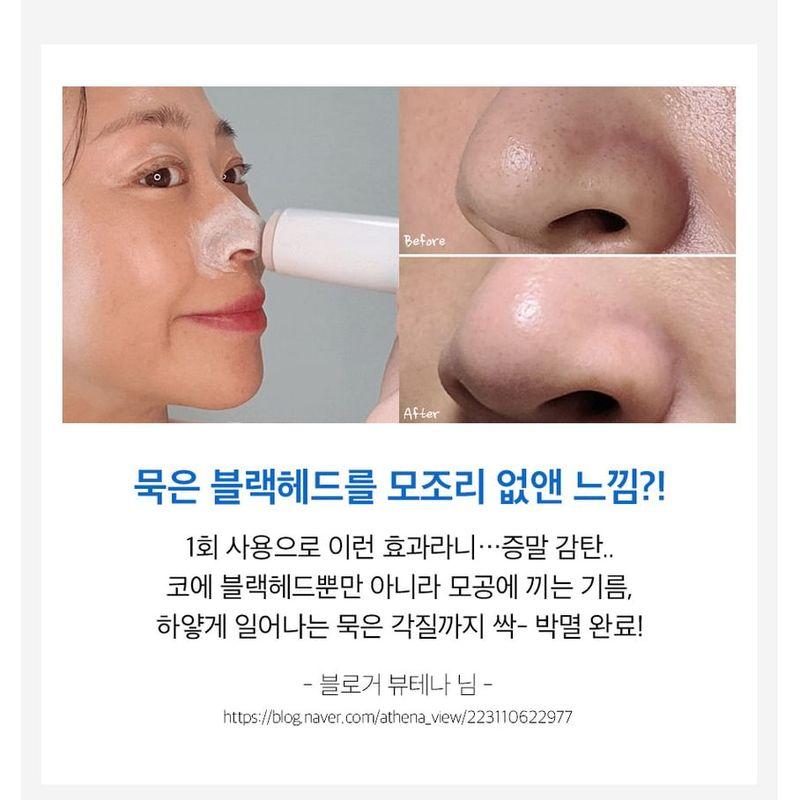 MEDIPEEL - Extra Super 9 Plus Aktiver Stick