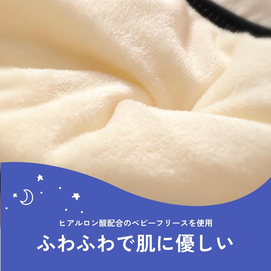 DIZLAS Sleep for and Warming Earmuffs, Earplugs, Aid, Soundproofing, Nightmin, Hyperacusis, (Black)