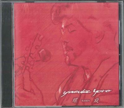CD YASUKE YORO - Rasen YY01 UNKNOWN Japan Obi Japanese Pop/Rock Used