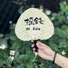 Summer Handmade Old-Fashioned Palm-Leaf Fan Straw Woven Hand Fan Cast Leaves Printing Banana Fan Fan Embroider Printing