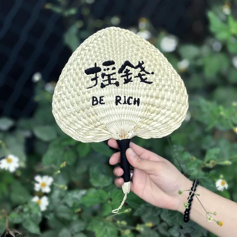 Summer Handmade Old-Fashioned Palm-Leaf Fan Straw Woven Hand Fan Cast Leaves Printing Banana Fan Fan Embroider Printing