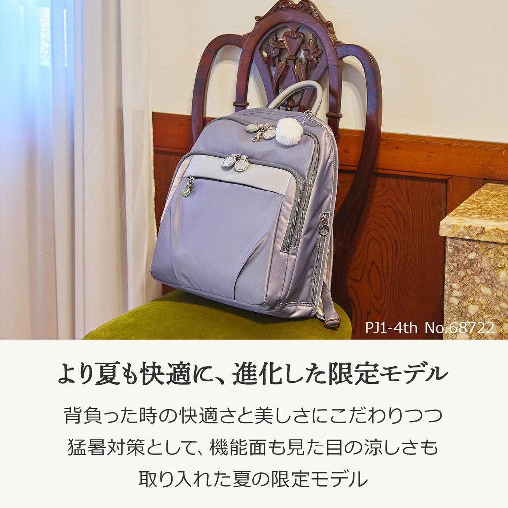 Kanana Project Rucksack PJ1-4TH A4-Größe Stauraum 12L Nr. 68722