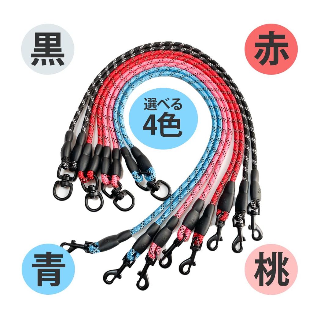 Startside Double Walking Double Lead for Harness Large Medium Small Nylon Lead, Lead, Harness, Walking, Collar, Dog, Dog, Dog, (Red)