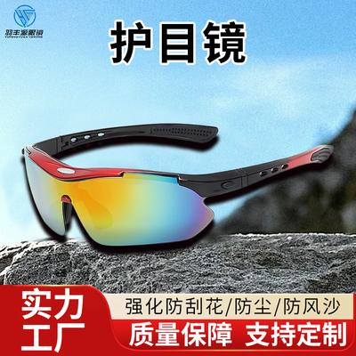 Ropa para ciclismo – Gafas de ciclismo