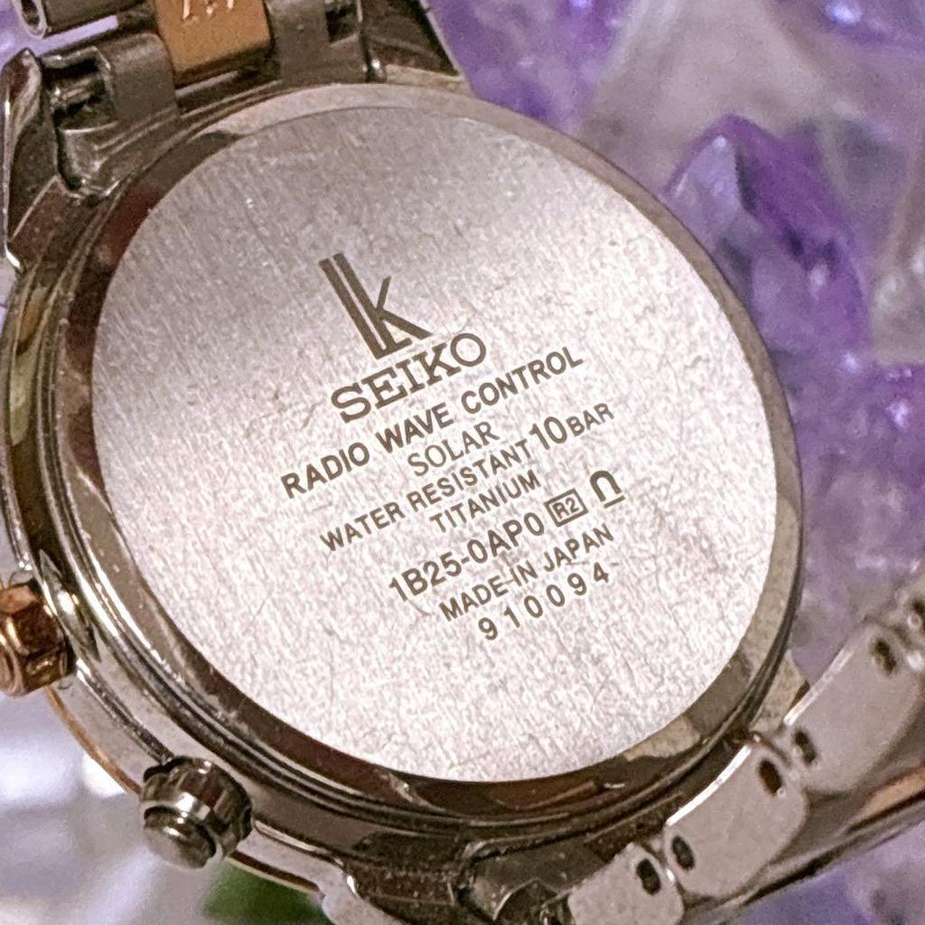 Used SEIKO LUKIA Titanium Solar Watch World Time #t404