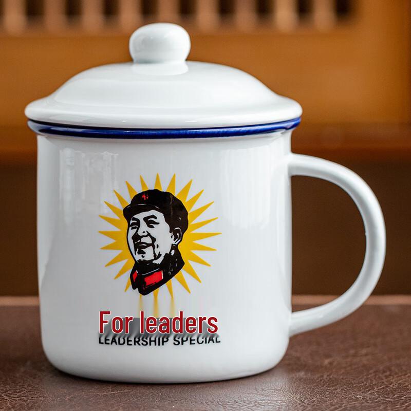 

Shengjia Thickened Enamel Tea Mug with Lid